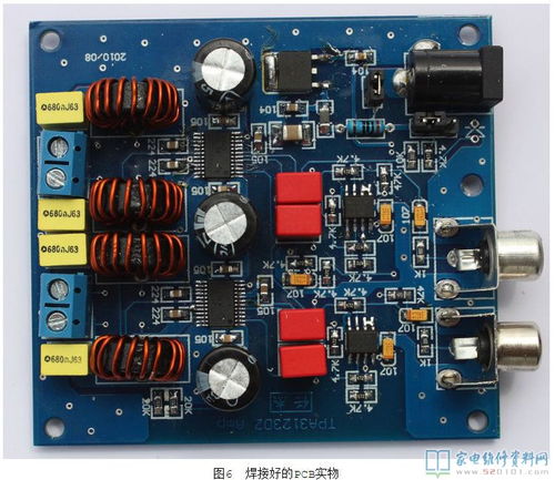 基于TPA3123集成電路設計高效BTL放大器